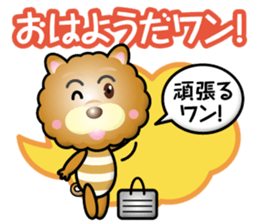 working chow chow sticker #14845918