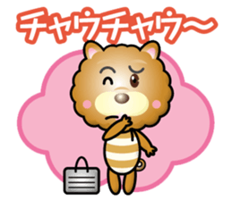 working chow chow sticker #14845920