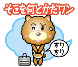 working chow chow sticker #14845922