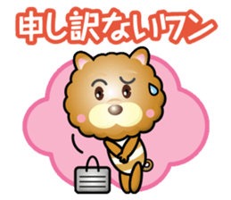 working chow chow sticker #14845923