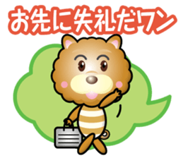 working chow chow sticker #14845925