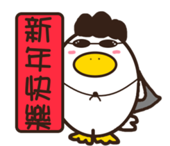 A fat brother sticker #14845966