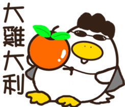 A fat brother sticker #14845967