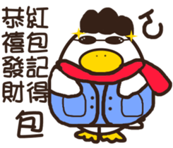 A fat brother sticker #14845969