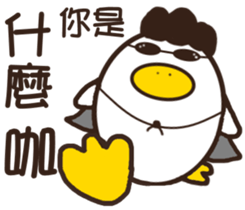 A fat brother sticker #14845970