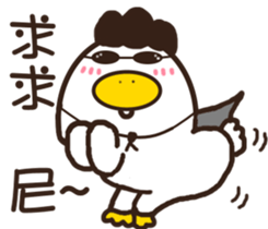 A fat brother sticker #14845971