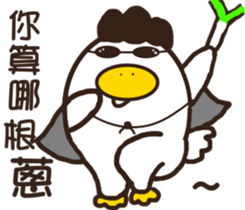 A fat brother sticker #14845972