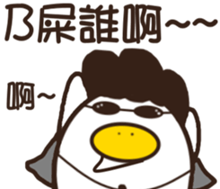 A fat brother sticker #14845973