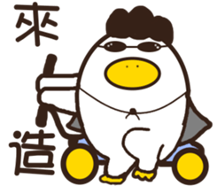 A fat brother sticker #14845978