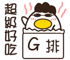 A fat brother sticker #14845979