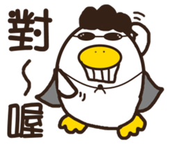 A fat brother sticker #14845981