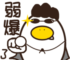 A fat brother sticker #14845982