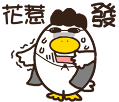 A fat brother sticker #14845983