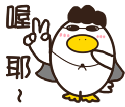 A fat brother sticker #14845986