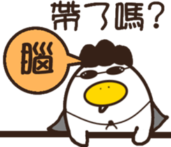 A fat brother sticker #14845987