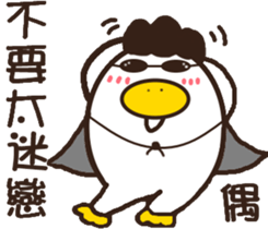 A fat brother sticker #14845988