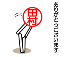 Tamura only sticker sticker #14846014