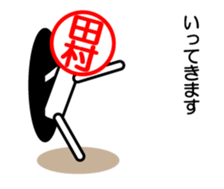 Tamura only sticker sticker #14846017