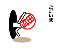 Tamura only sticker sticker #14846018