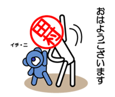 Tamura only sticker sticker #14846019