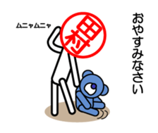 Tamura only sticker sticker #14846020