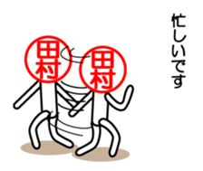 Tamura only sticker sticker #14846027