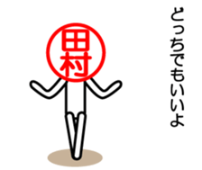 Tamura only sticker sticker #14846030