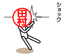 Tamura only sticker sticker #14846033