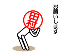 Tamura only sticker sticker #14846036