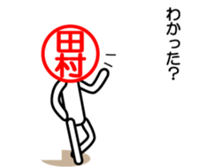 Tamura only sticker sticker #14846037