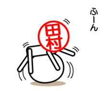 Tamura only sticker sticker #14846040