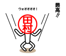 Tamura only sticker sticker #14846046