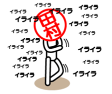 Tamura only sticker sticker #14846048