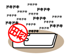 Tamura only sticker sticker #14846049