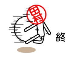 Tamura only sticker sticker #14846053