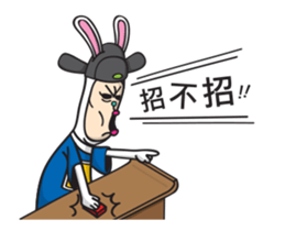 Mr. Tang 4 sticker #14846055