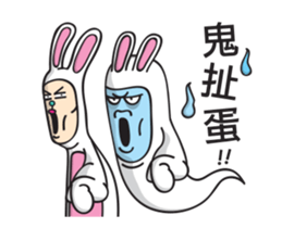 Mr. Tang 4 sticker #14846058