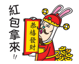 Mr. Tang 4 sticker #14846072