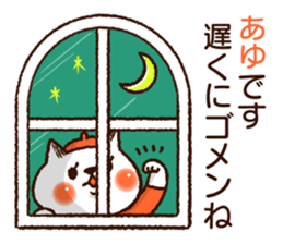 Name sticker "Ayu" sticker #14846200