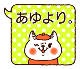 Name sticker "Ayu" sticker #14846203