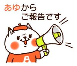 Name sticker "Ayu" sticker #14846236