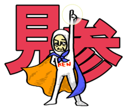 Mr. Futamoji 1 sticker #14846286