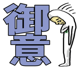 Mr. Futamoji 1 sticker #14846287