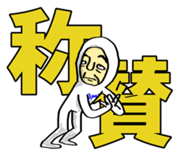 Mr. Futamoji 1 sticker #14846288