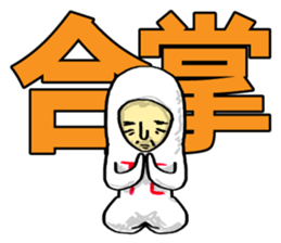 Mr. Futamoji 1 sticker #14846293