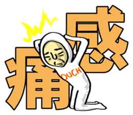 Mr. Futamoji 1 sticker #14846296