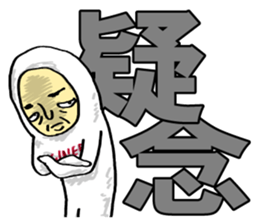 Mr. Futamoji 1 sticker #14846297