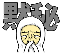 Mr. Futamoji 1 sticker #14846299