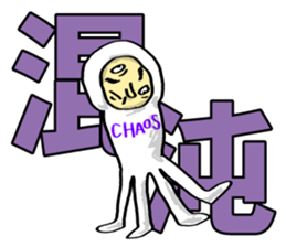 Mr. Futamoji 1 sticker #14846304