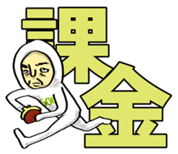 Mr. Futamoji 1 sticker #14846305